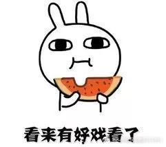 娱乐吃瓜酱早点处对象,揭秘早点处对象的甜蜜故事