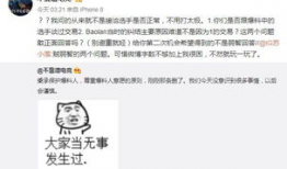 闻喜吃瓜最新事件爆料,揭秘背后惊人真相